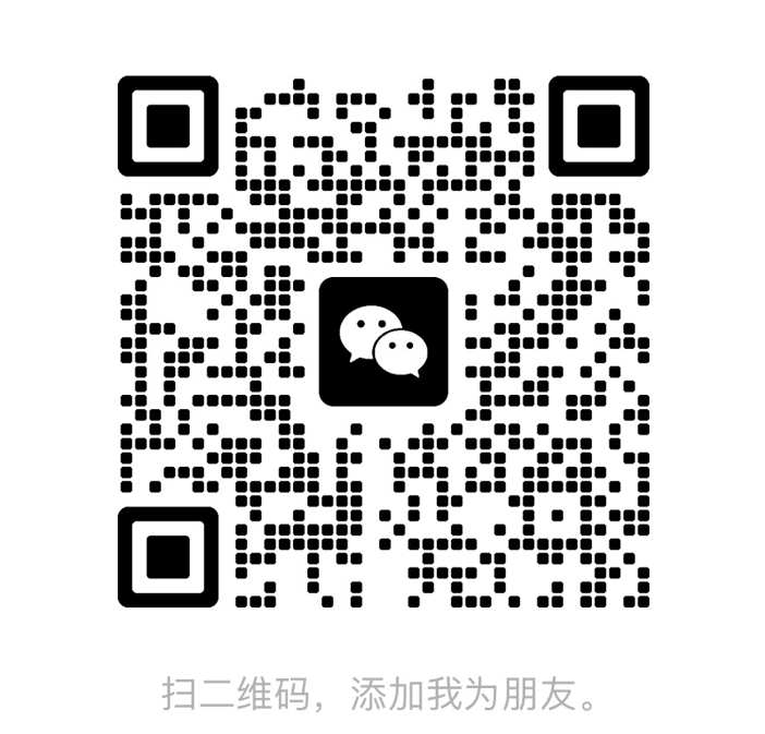 Contact wechat2
